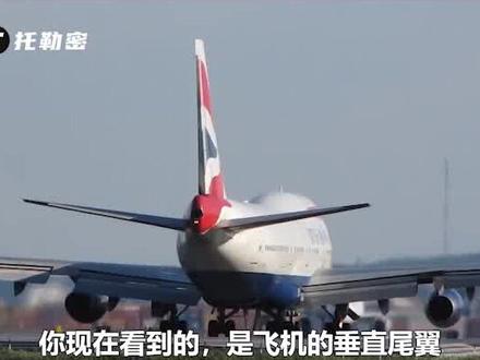 B2没有垂直尾翼,为什么也能飞行? #飞机 #科技 #起飞🛫 #一起看飞机 #航空科普