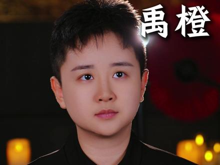 释永信一个假和尚真商业帝国的CE0 #释永信 #少林寺 #认知 #思维 #禹橙