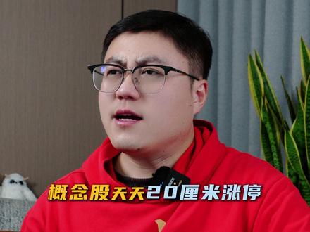 GEO引爆股市?它正在悄悄重塑你看到的每一个AI答案! #GEO #市场 #AI #财经 #金融