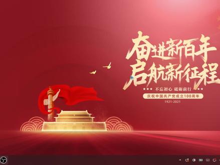 普及国产麒麟linux操作系统你总是得会点|中文目录转换为英文