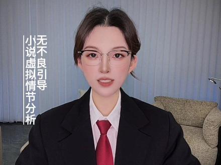 《一屋暗灯》宋某阑 #一屋暗灯 #宋星阑 #仅供娱乐