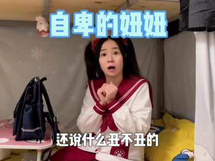 #日常生活#搞笑#爆笑来袭#搞笑视频 (7)