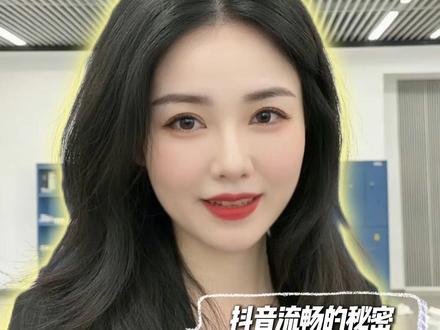 出海业务团队必看 #火山引擎#智能#AI#科技#智能体