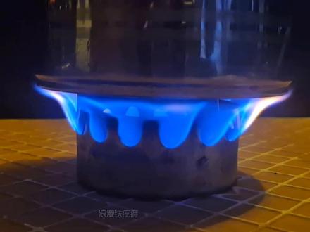 机油滤芯制作酒精炉#酒精炉#制作过程#diy #小火炉