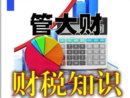 开 #打印电子发票 #uk税盘开票 详细教程 #电子发票 #开票详细流程 @企业号小助手 @DOU+小助手 @抖音小助手 @陕西税务