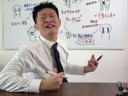 双鱼:我双鱼的那个双,是风象双子的双! #水象星座 #庄达菲新电影失恋完全演我本人 #电影错过了遗憾吗