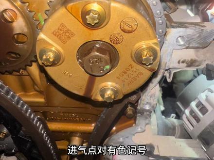 哈佛H6,1.5T正时链条安装