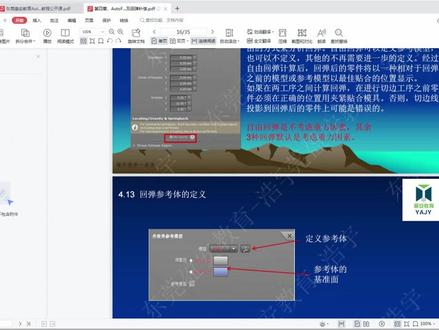 在AutoForm软件中导出的文件,导入不了UG里面,怎么解决呢?#模具设计 #冲压模具 #汽车模具 #ug学习