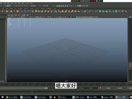 Maya新手教程:常用命令(镜像 复制 特殊复)#maya #maya教程 #游戏建模 #3d建模 #3dmax建模