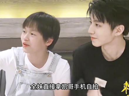 当水花女王遇上舞台星光,友谊的打开方式太绝!#你是凭实力刷到的 #全红婵 #王俊凯 #王俊凯全红婵