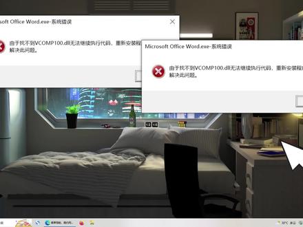 电脑找不到d3dx9_42.dll怎么解决,总结多种靠谱的解决方法 #找不到d3dx9_42.dll