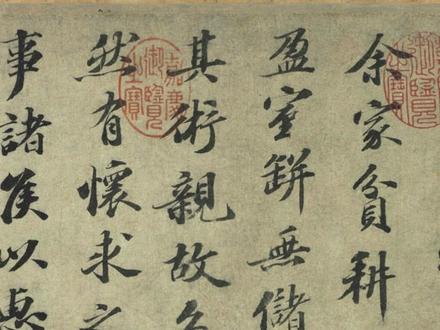 《归去来兮辞》#陶渊明#苏轼 #诗词 #书法 #朗诵 #中华传统文化 #田园诗#历史故事@抖音小助手