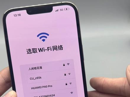 Att运营商支持解锁5G的教程来了#有锁机 #卡贴机 #苹果手机