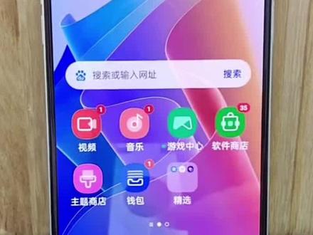 手机自动通话录音如何关闭?#手机使用技巧