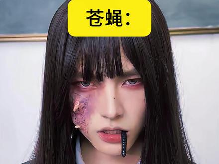 生食需谨慎 小心寄生虫 #生食 #健康科普 #涨知识 #健康