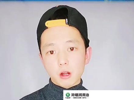龙蟠润滑油#机油 #机油保养 #汽车养护