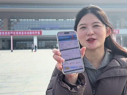 泗县高铁🚄首发第一天,带大家体验从泗县一小时坐高铁到合肥, #韩海曼 #泗县筑家房产 #泗县高铁 #合泗高铁