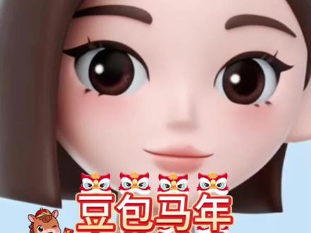 #豆包 #春节 #人类对豆包的开发不足百分之一 #薅羊毛 豆包春节活动来了 注包整理了祥细功略大数据会推给🈶需要的人😊