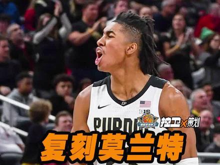 完美复刻莫兰特!2022届最强后卫杰登艾维!速度力量垂直爆发于一身 #dou是球评人 #杰登艾维