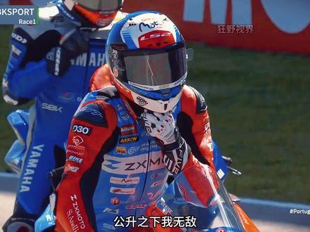 张雪机车首夺冠!见证世界名画的诞生 #解说 #机车 #摩托车 #wsbk