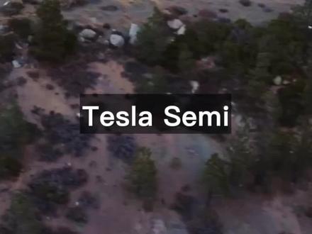 Semi 500英里 1.2MW闪充_Tesla _elonmusk 柴油卡车凉了__TeslaSemi _电动卡车 _ElonMusk _Megacharger _EV革命#汽车 #新能源汽车 #特斯拉 #马斯克 #卡车