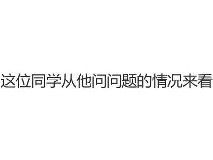 (音频)为什么非实对称矩阵对应的特征向量不能施密特正交化?