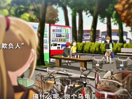 她肚子那里藏了武器 #少女番推荐 #二次元