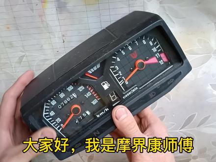 普通摩托车仪表的构造