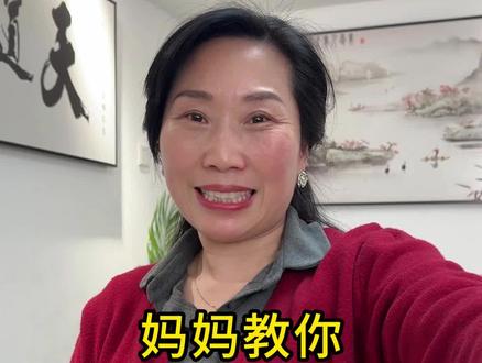 冲锋衣脏了怎么洗?衣服有异味怎么办?今天妈教你怎么解决乖!#冲锋衣清洗 #衣服异味 #生活常识#除异味