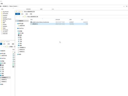 Nexus 音色一键入库工具安装使用教程 一键入库,从此告别复杂的代码修改问题!#编曲 #编曲音源 #使用技巧