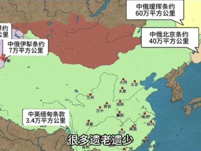 罪大恶极的满清 毁我华夏三百年