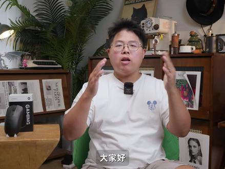 年轻人的第一支电竞鼠标?——小米电竞鼠标2上手简评 比1好太多太多了#鼠标推荐 #游戏鼠标 #小米 #SU7 #三角洲