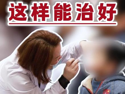 儿童多动症为什么越来越多? #鼻炎 #多动症 #注意力不集中 #学习困难 #ADHD