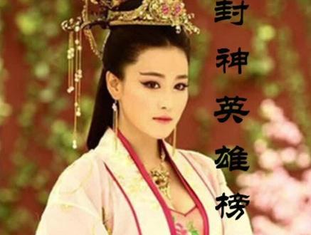 土行孙被严刑逼供#怀旧经典影视 #封神英雄榜