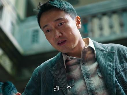 这一个镜头好讽刺 #罚罪2 #王传君