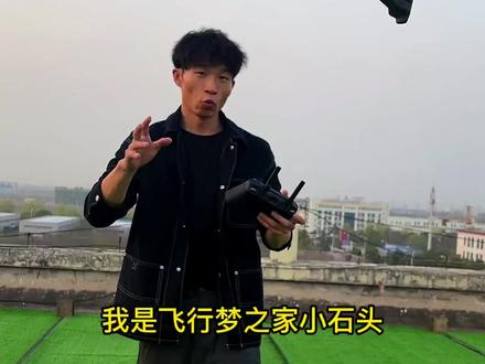 无人机一键短片、特色玩法#无人机#飞行