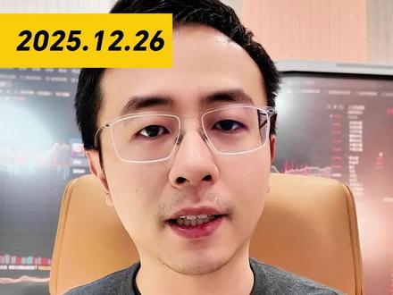 量化暴力洗散户 #A股