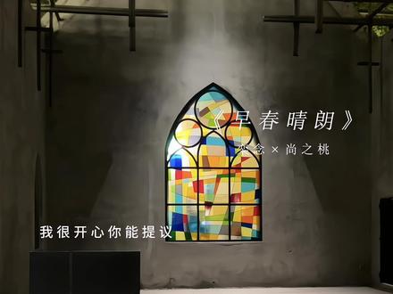 第一次一起去西藏旅行#早春晴朗 #栾念 #尚之桃 #小说 #爱情怎么翻译 @抖音小助手 @生活服务热点中心 @DOU+小助手