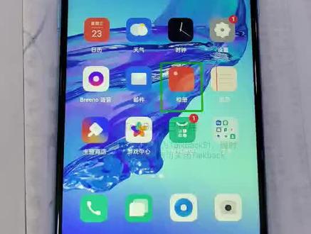 #手机还能这么用 ,怎样关闭无障碍模式,具体操作流程#爱抖音爱官方爱热门 #手机技巧