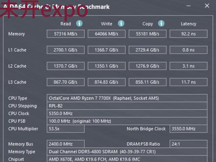 DDR5玩家的春天?一个设置即可降低内存延迟,小白也能学会 #电脑技巧 #计算机 #内存超频