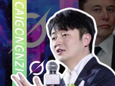 492秒暴力破解! Grok 4.20 警告币圈:你的“残缺助记词”约等于裸奔 #Grok #马斯克#资本#Web3#蔡公子