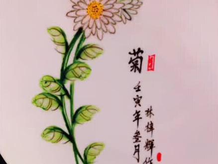 果酱画入门教程:菊花 #果酱画盘饰 #舌尖上的抖音 #抖音手艺人 #一学就会 #画画