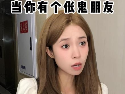 你身边有这样的怅鬼朋友吗?yc :是陈陈呀 #剧情反转#人性