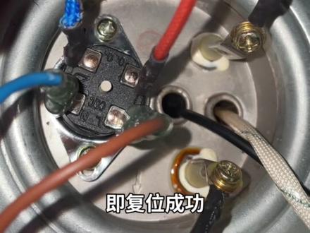 热水器整机不通电,大概率限温器 超温保护跳闸,复位即可。频繁跳闸,就需要找超温的原因。#热水器 #技术分享 #日常生活小妙招 #安全用电 #每天冷知识小妙招