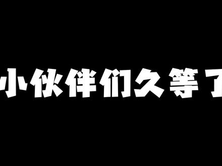 2023年静候佳音!《无职转生》第二季