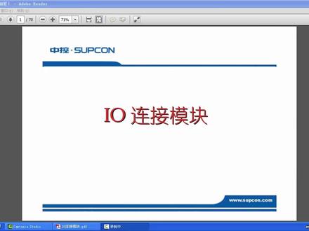 浙大中控ECS700IO连接单元 #浙大中控 #集散控制系统 #DCS #仪表控制系统 #浙江中控