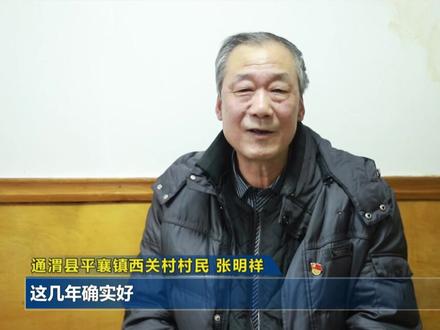 通渭平襄:“炕头会” “板凳会” 让全会精神“飞入寻常百姓家”