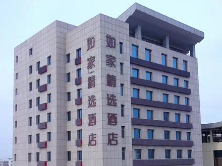 不到180,就可在如家商旅精选酒店,连云港高铁站店住上一晚,大床,双床,二选一,包含双早免费停车,出差旅行情侣小住,这里都是一家性价比高的酒店,值得选择。 #智游连云港 #如家酒店连云港高铁站店 #国庆全家出行旅宿指南 #中秋遇上国庆太哇塞了#酒店攻略