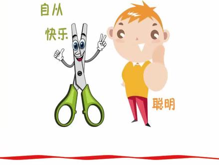 clever 聪明的单词怎么记忆,零基础英语自学方法,如何背单词 #小学英语学习视频