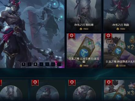 蓝色精粹商城开启,这几款限定绿色炫彩可别错过了